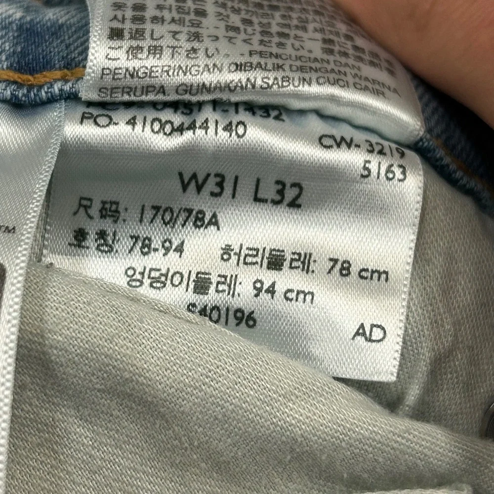 Levi's 511 Slim Fit Jeans 31x32 (Fits 31X31) Light Wash Blue WaterLess Denim